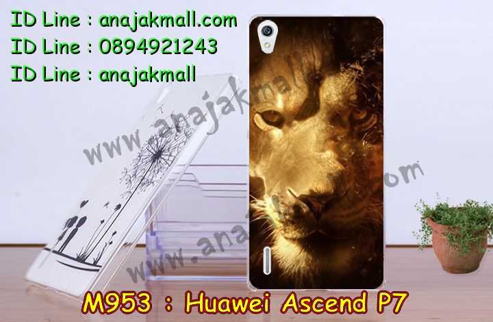 เคส Huawei p7,รับสกรีนเคสหัวเหว่ย p7,เคสพิมพ์ลายการ์ตูน Huawei p7,เคสสกรีนลาย Huawei p7,เคสหนัง Huawei p7,รับพิมพ์ลายเคสหัวเหว่ย p7,เคสไดอารี่ Huawei p7,กรอบบัมเปอร์ Huawei p7,เคสหนังสกรีนลาย Huawei p7,เคสพิมพ์ลาย Huawei p7,ฝาหลังยางลายการ์ตูนหัวเหว่ย p7,เคสกันกระแทกหัวเหว่ย p7,กรอบนิ่มลายการ์ตูนหัวเหว่ย p7,เคสฝาพับ Huawei p7,สกรีนเคสดาราเกาหลีหัวเหว่ย p7,เคสสกรีนลาย Huawei p7,เคสแต่งคริสตัลหัวเหว่ย p7,เคสอลูมิเนียม Huawei p7,เคสประดับ Huawei p7,เคสคริสตัลพี7,เคสยาง 3 มิติ Huawei p7,รับสกรีนเคสอลูมิเนียมหัวเหว่ย p7,เคสนูน Huawei p7,เคสซิลิโคนพิมพ์ลายหัวเว่ย p7,กรอบอลูมิเนียม Huawei p7,เคสตัวการ์ตูน Huawei p7,ฝาพับเงากระจกหัวเหว่ย p7,กรอบนิ่มเงากระจกหัวเหว่ย p7,เคสหนังลายเสือหัวเว่ย p7,กรอบแข็งแต่งเพชรหัวเหว่ย p7,ฝาหลังกันกระแทกหัวเหว่ย p7,เคสประดับ Huawei p7,เคสแข็งลายการ์ตูน Huawei p7,เคทสกรีนการ์ตูนหัวเหว่ย p7,เคสคริสตัล Huawei p7,เคสขอบยางทูโทน Huawei p7,เคสอลูมิเนียเงากระจกหัวเหว่ย p7,สกรีนฝาพับหัวเหว่ย p7,กรอบยางกันกระแทกหัวเหว่ย p7,เคสหนังแต่งคริสตัล Huawei p7,สั่งพิมพ์ลายเคสแข็งหัวเหว่ย p7,เคสพลาสติกใส Huawei p7,เคสยางใส Huawei p7,เคสยางนิ่มสกรีนลาย Huawei p7,เคสฝาพับคริสตัล Huawei p7,เคสไดอารี่หัวเหว่ยพี 7,กรอบติดแหวนคริสตัลหัวเหว่ย p7,สกรีนฝาแข็งหัวเหว่ย p7,เคสหนังฝาพับหัวเหว่ย p7,สั่งพิมพ์เคสยางหัวเหว่ย p7,กรอบโลหะอลูมิเนียม Huawei p7,เคสโลหะอลูมิเนียม Huawei p7,เคสกรอบอลูมิเนียมหัวเหว่ยพี 7,เคสทูโทน Huawei p7,เคสกระกบ Huawei p7,เคสกระเป๋า Huawei p7,เคสบั้มเปอร์ Huawei p7,เคสปั้มเปอร์ Huawei p7